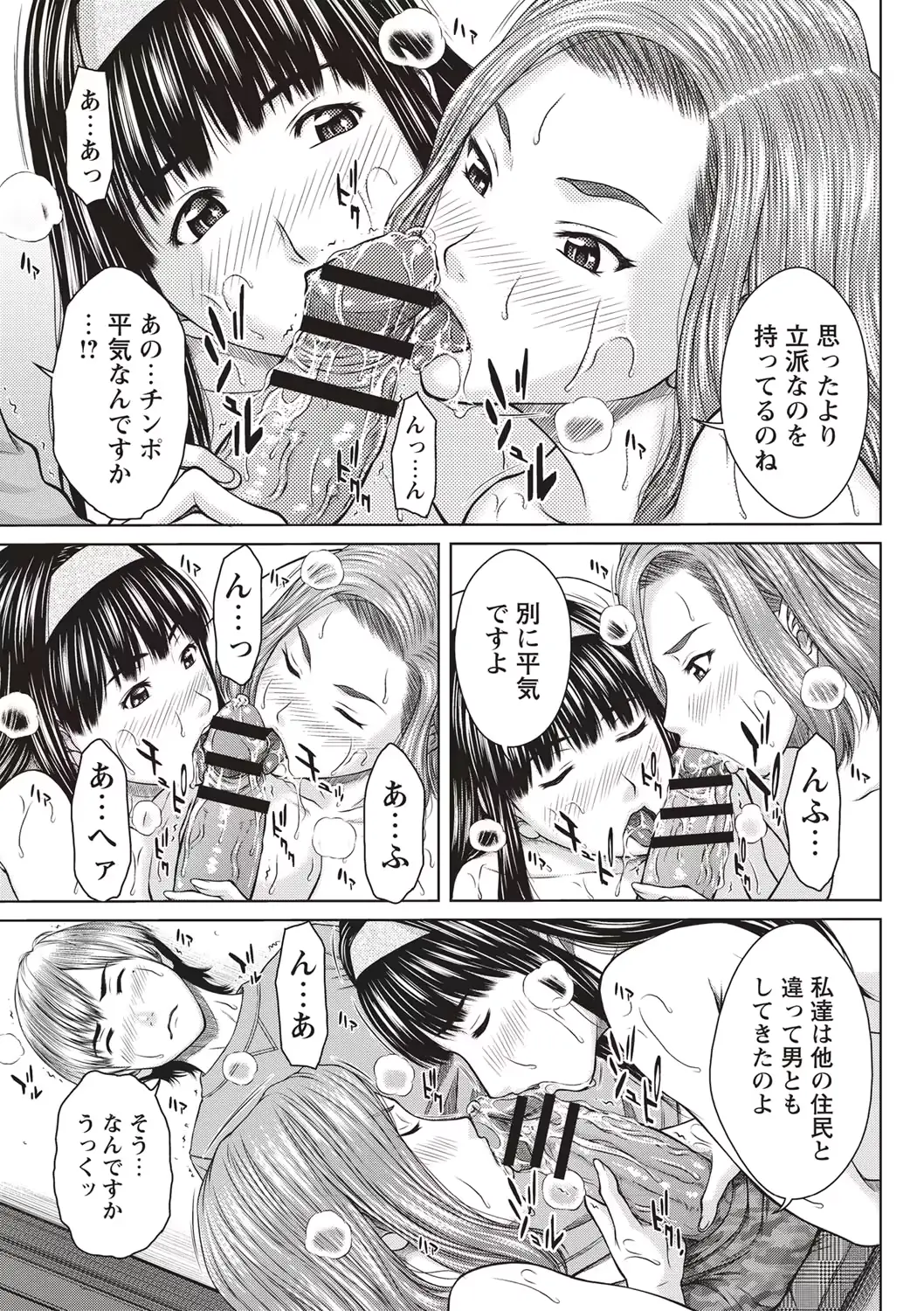 웹툰 이미지 127