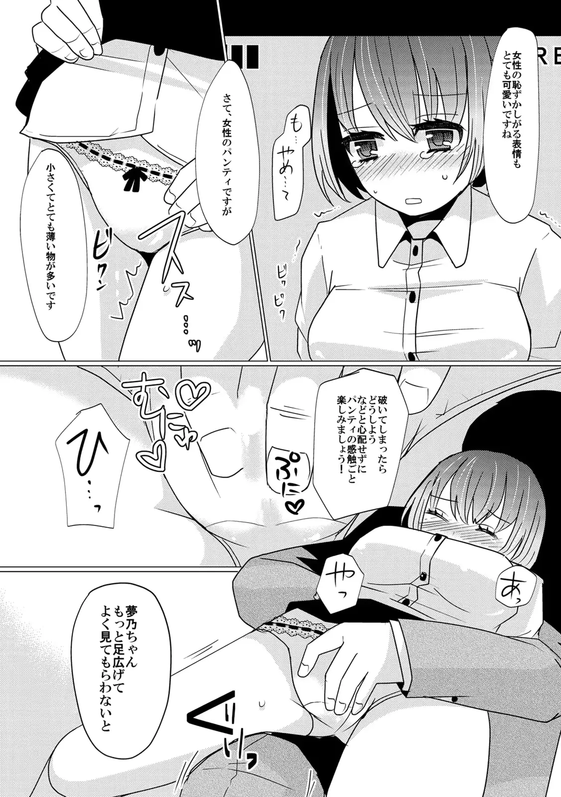 웹툰 이미지 64