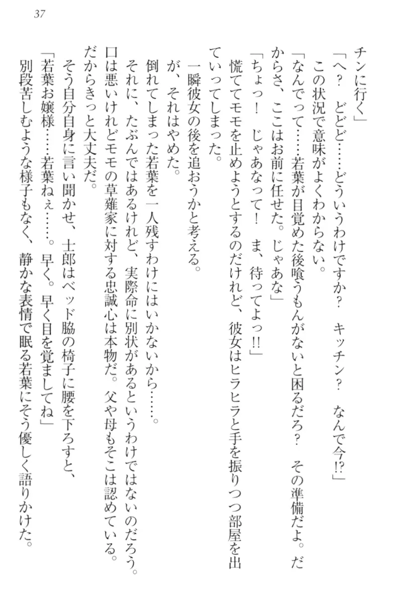 웹툰 이미지 46