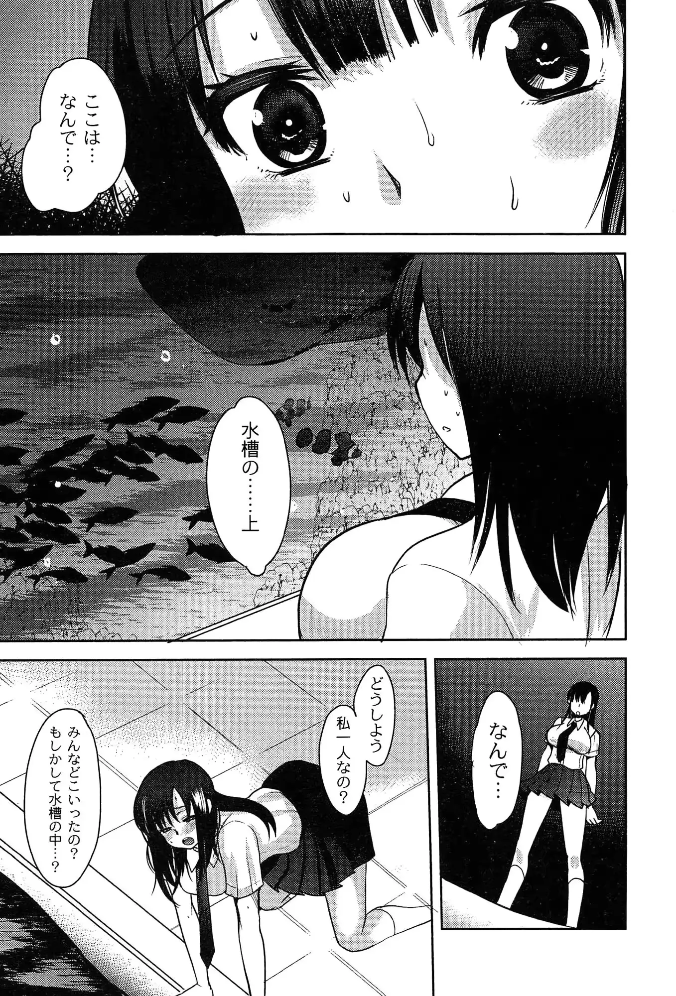 웹툰 이미지 126