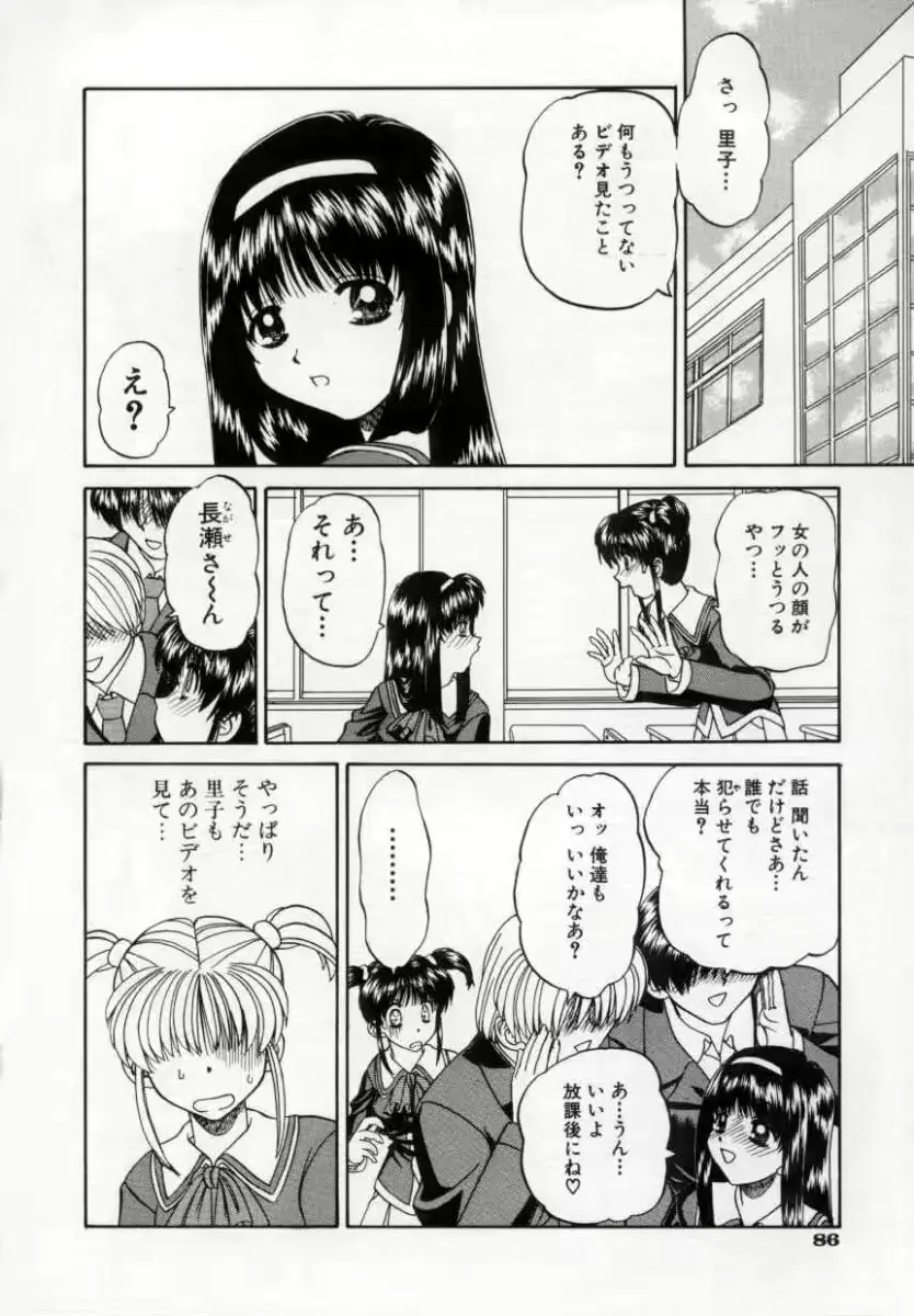 웹툰 이미지 88