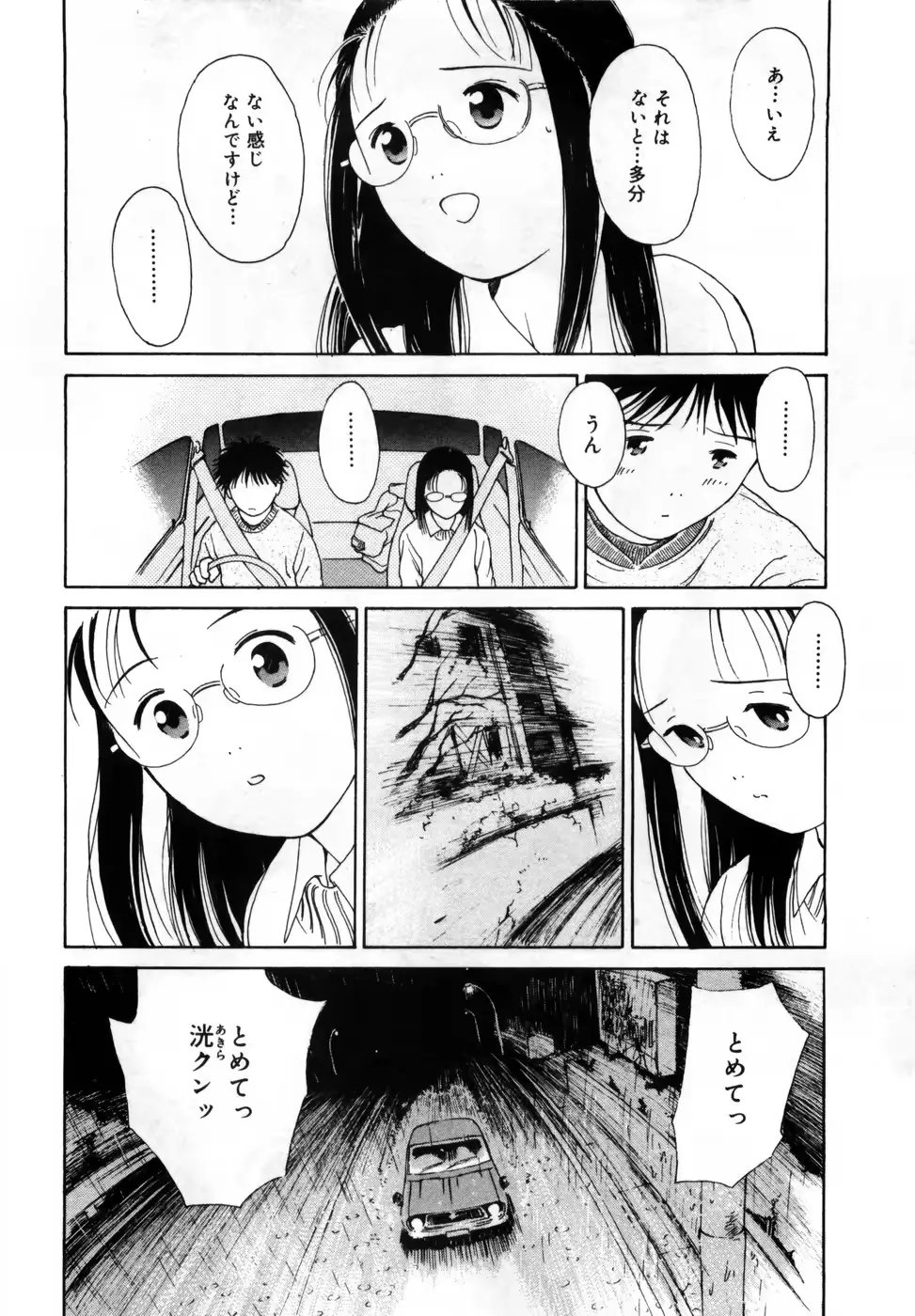 웹툰 이미지 125