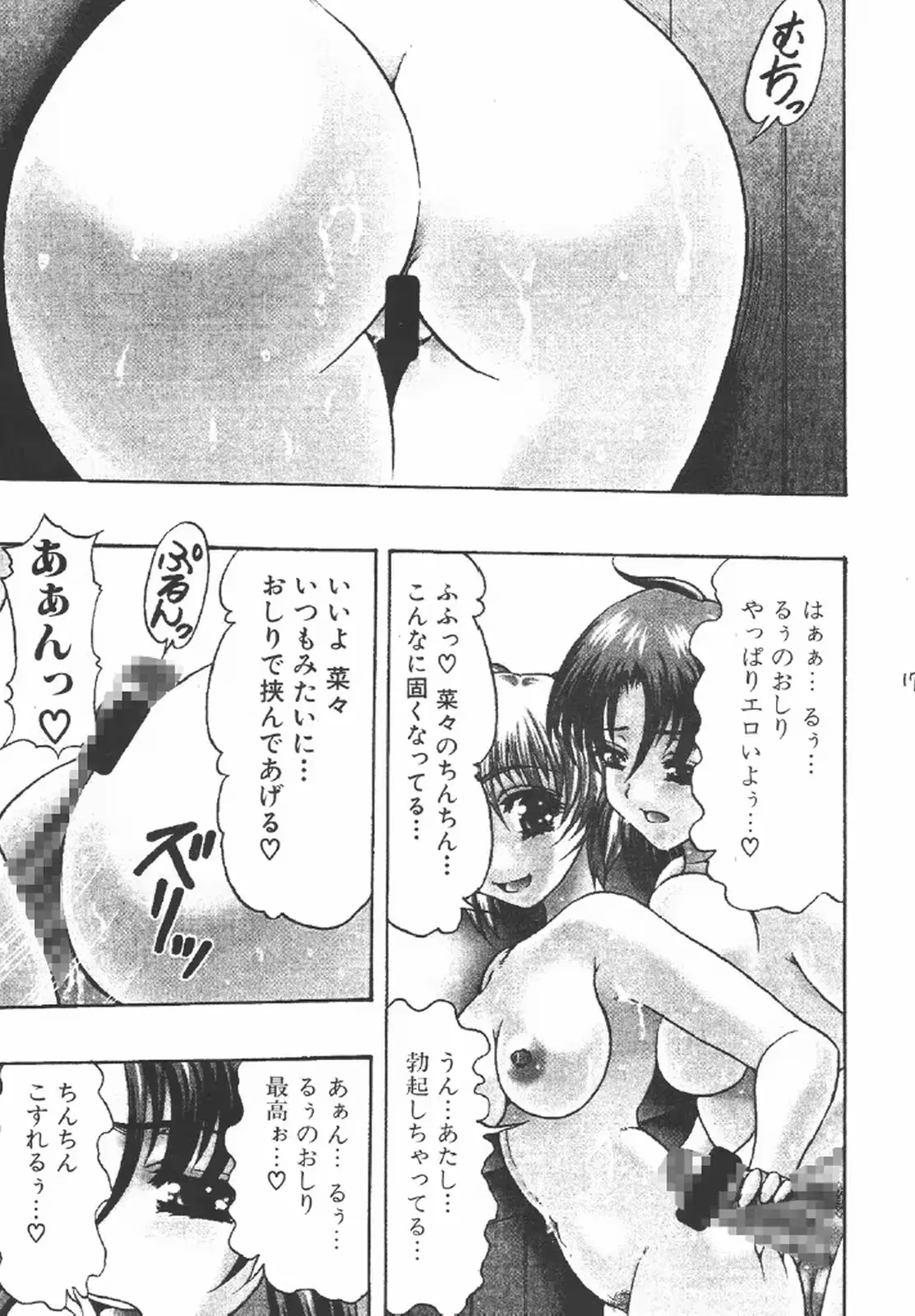 웹툰 이미지 16