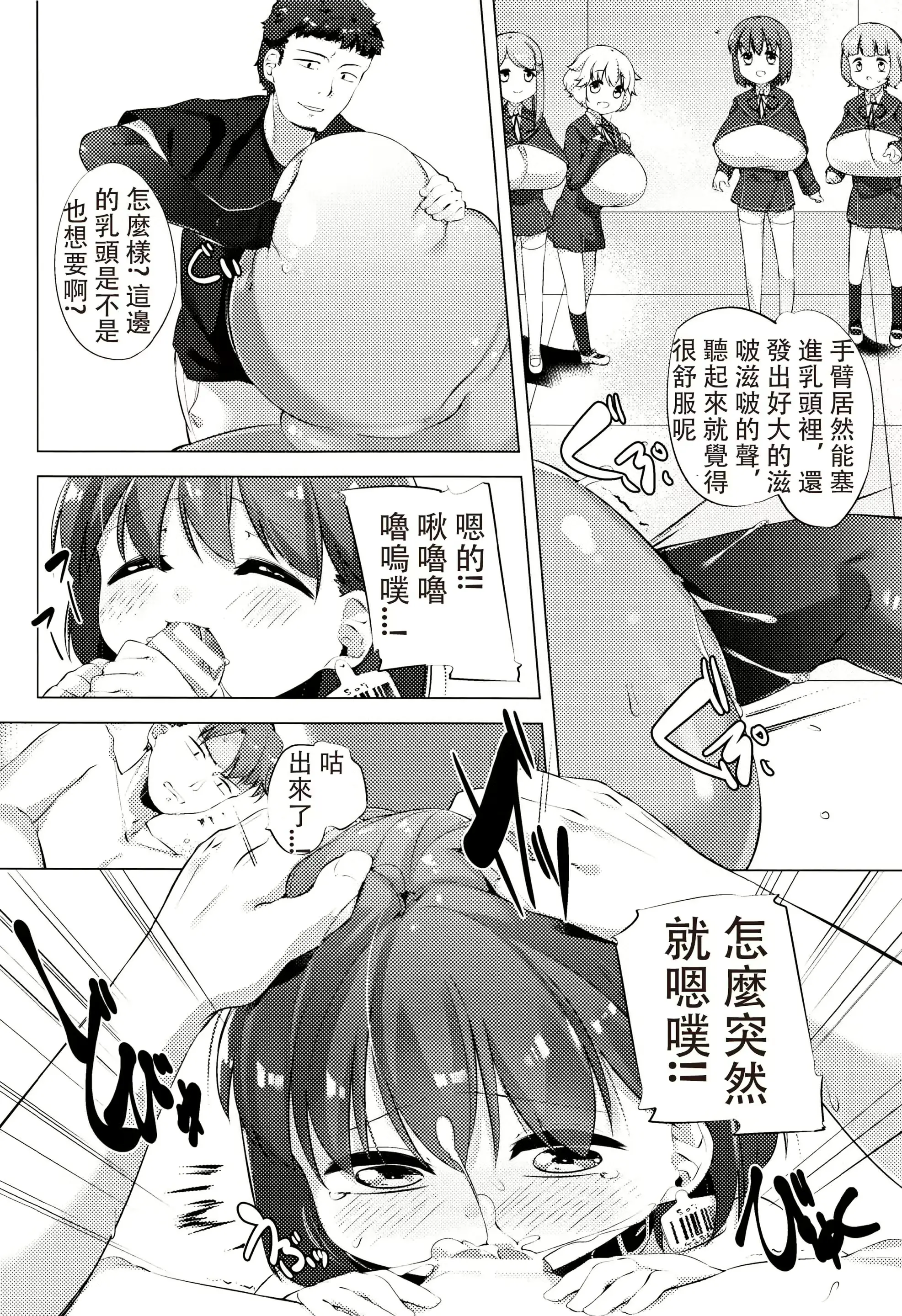 웹툰 이미지 101