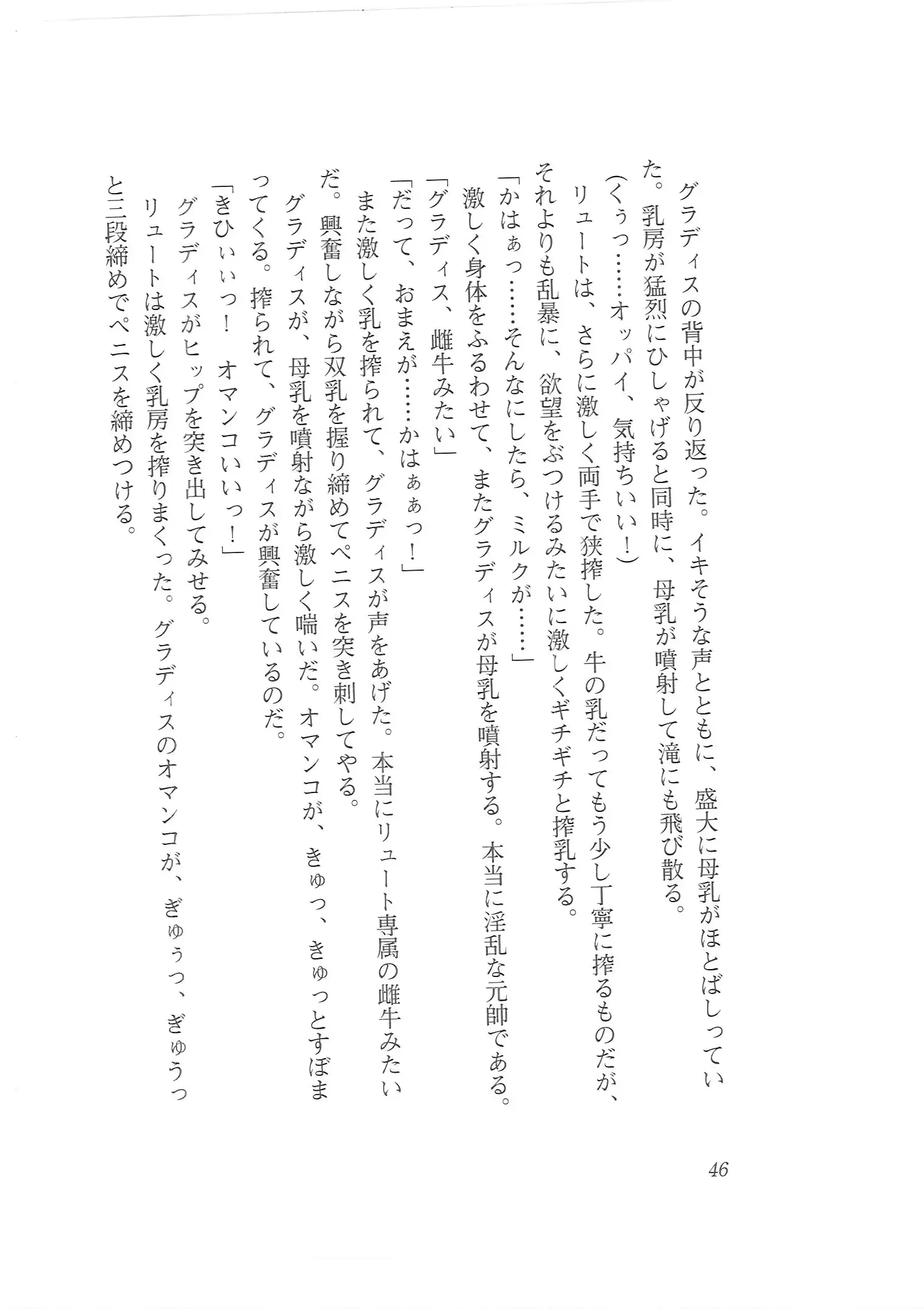웹툰 이미지 37