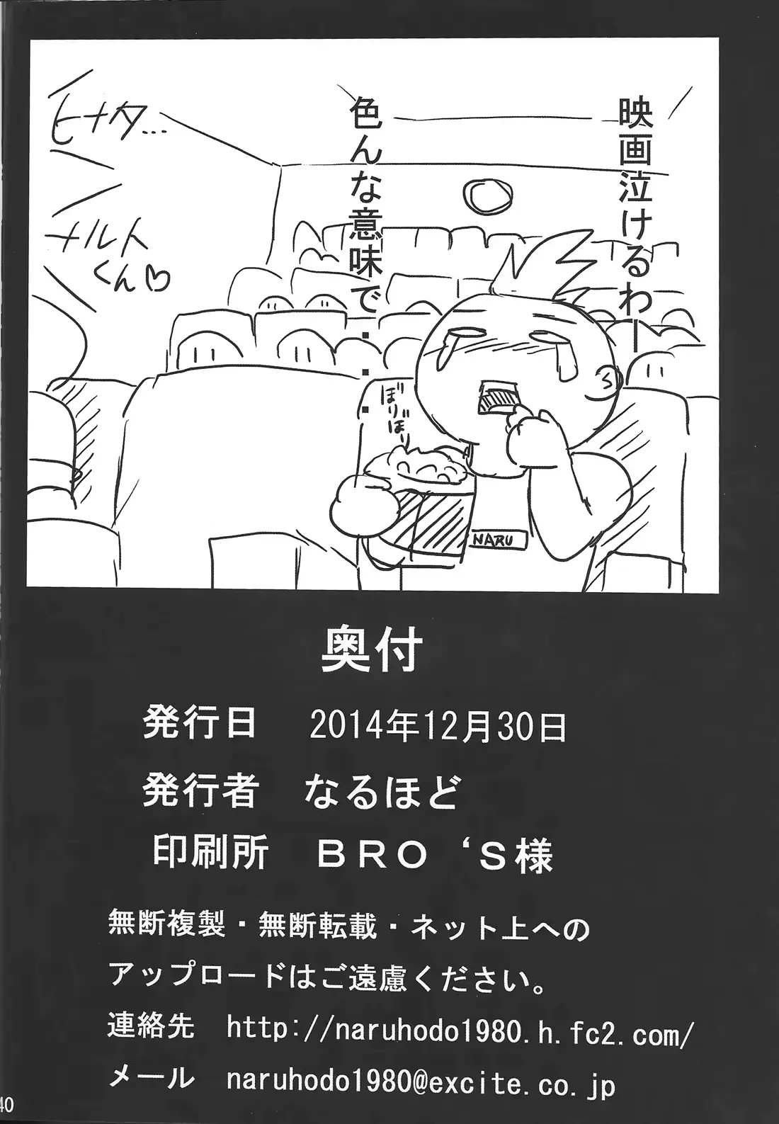 웹툰 이미지 40