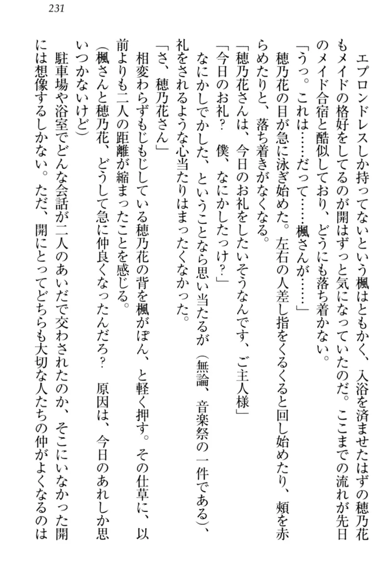 웹툰 이미지 240