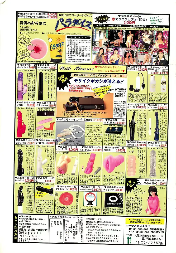 웹툰 이미지 188