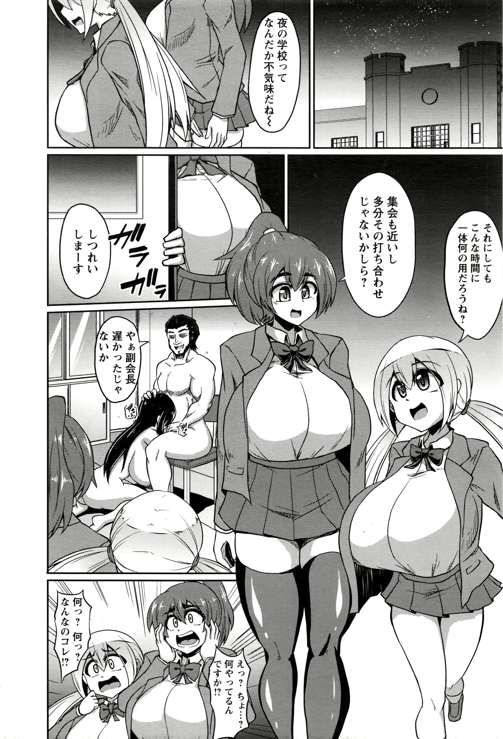 웹툰 이미지 364