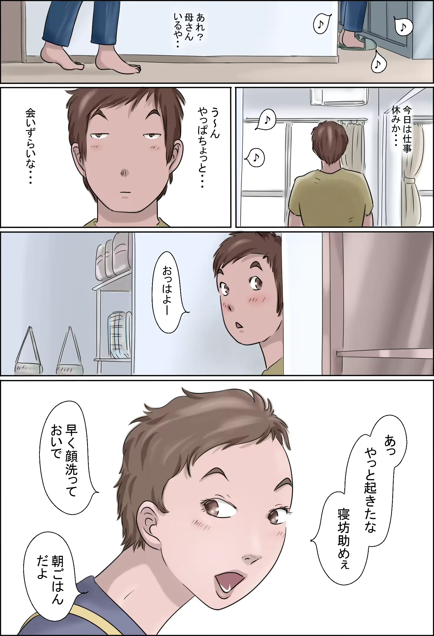 웹툰 이미지 126