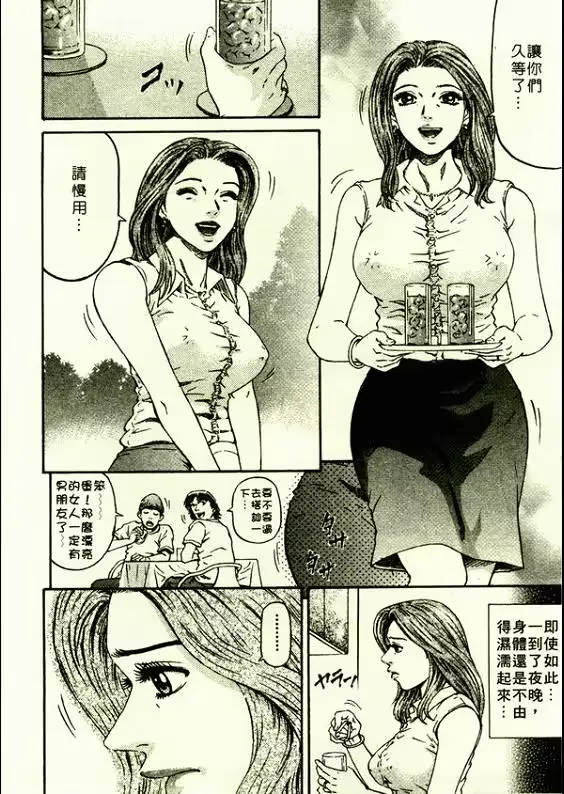 웹툰 이미지 12