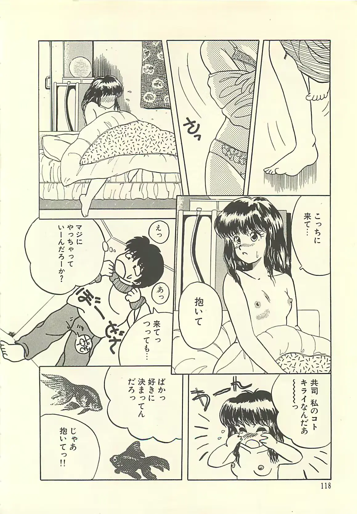 웹툰 이미지 122