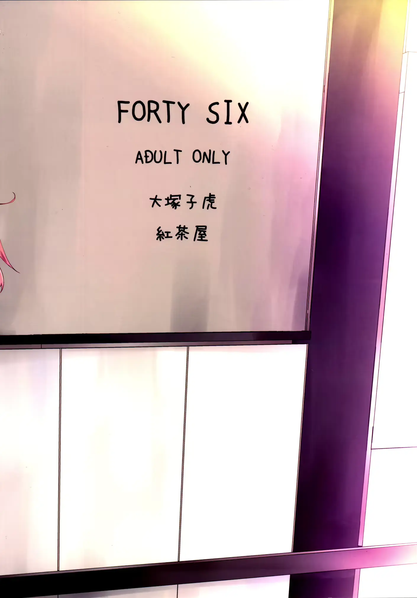 웹툰 이미지 47