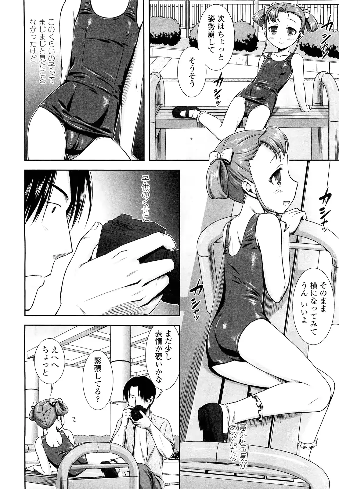 웹툰 이미지 171