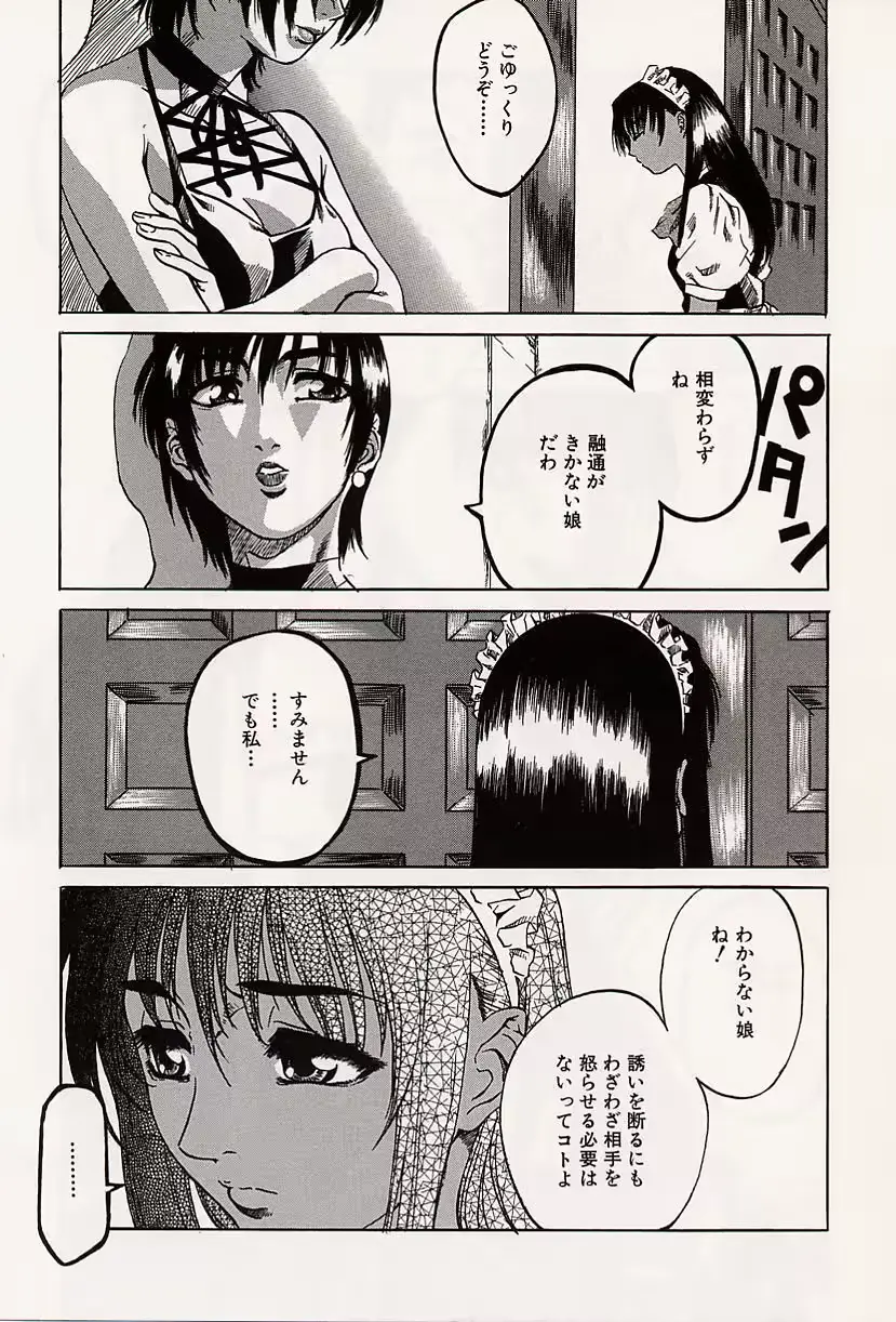 웹툰 이미지 23