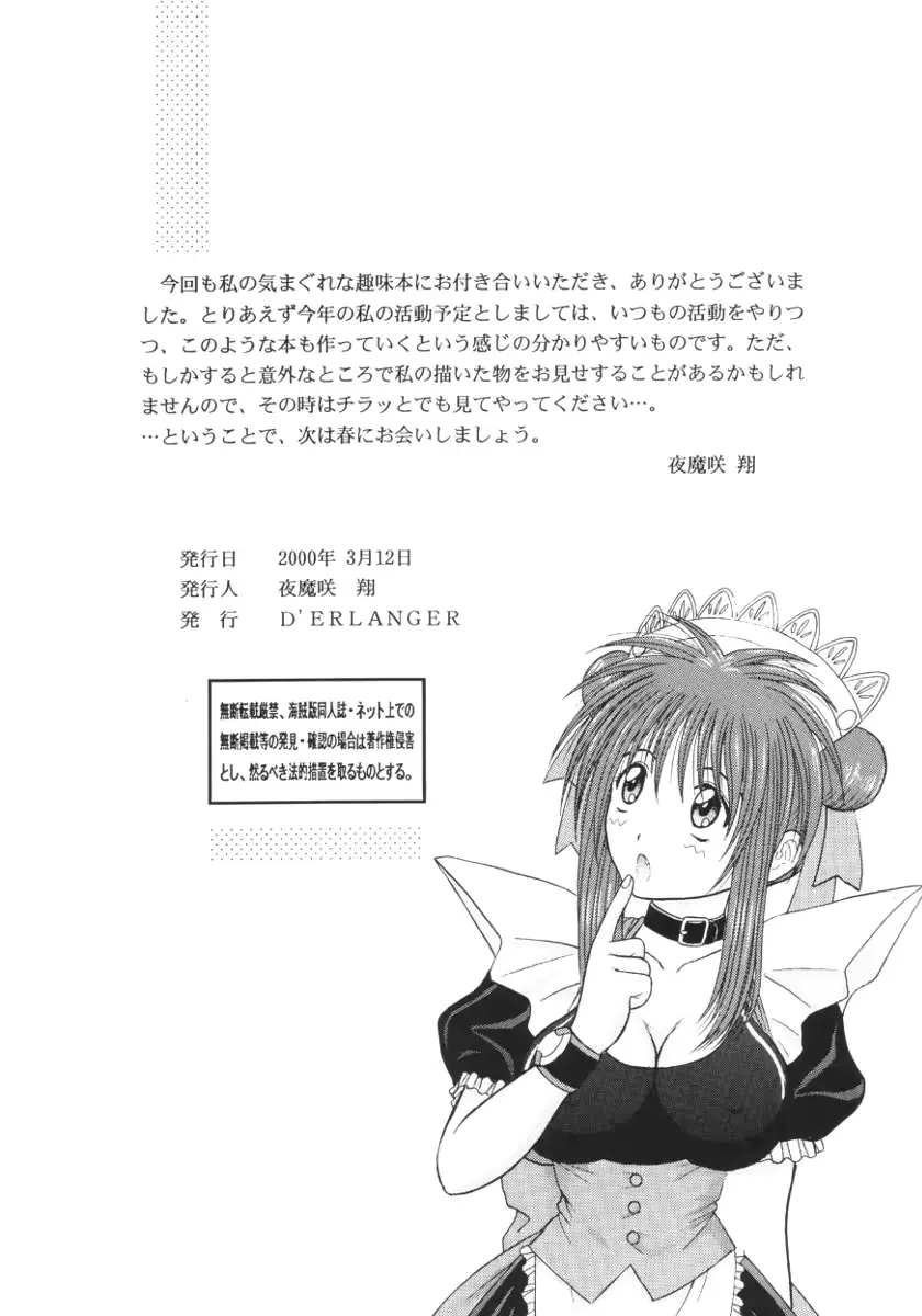 웹툰 이미지 12