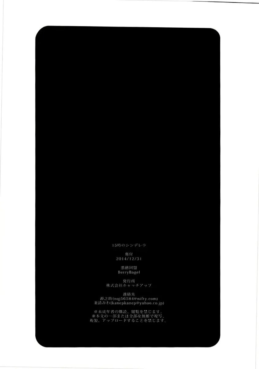 웹툰 이미지 12