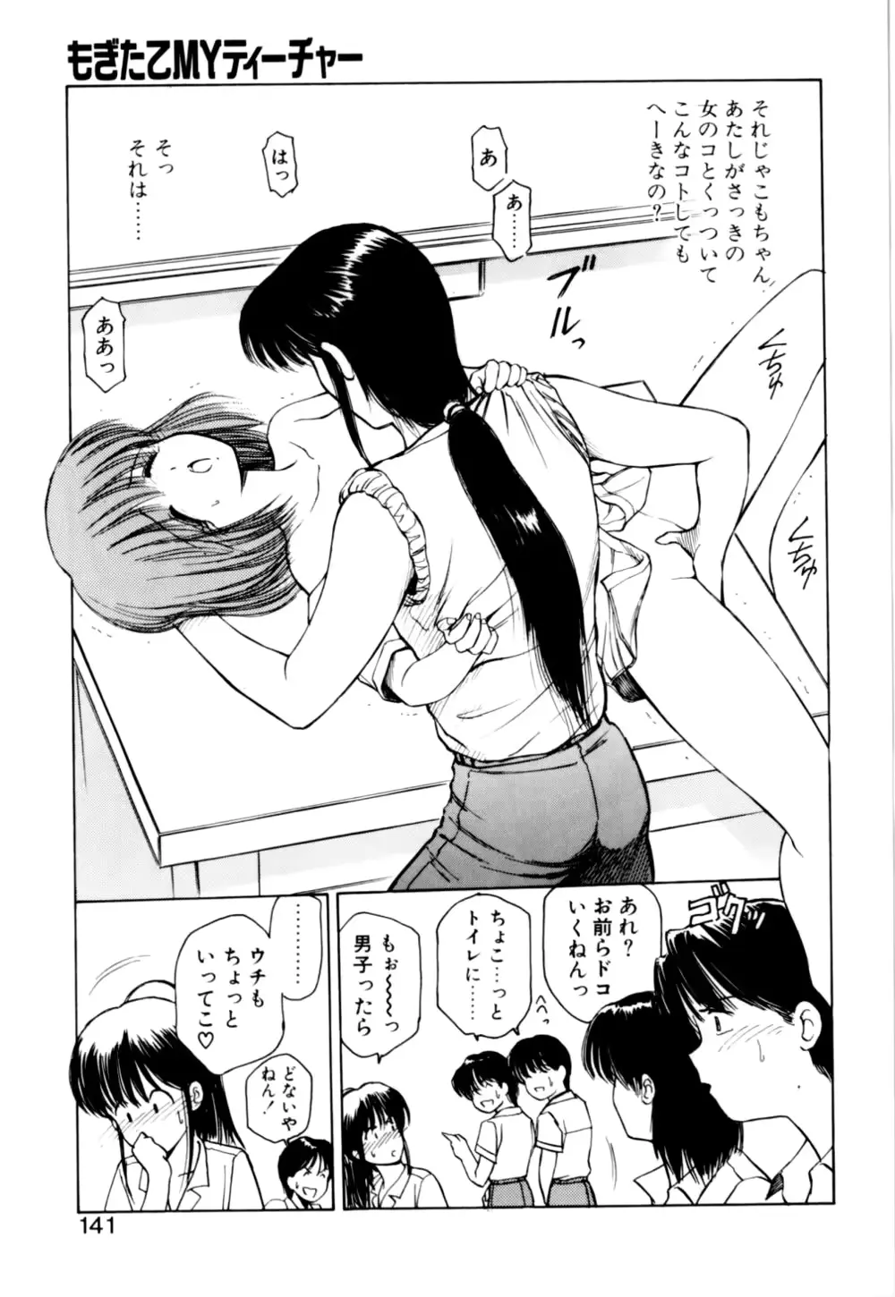 웹툰 이미지 142