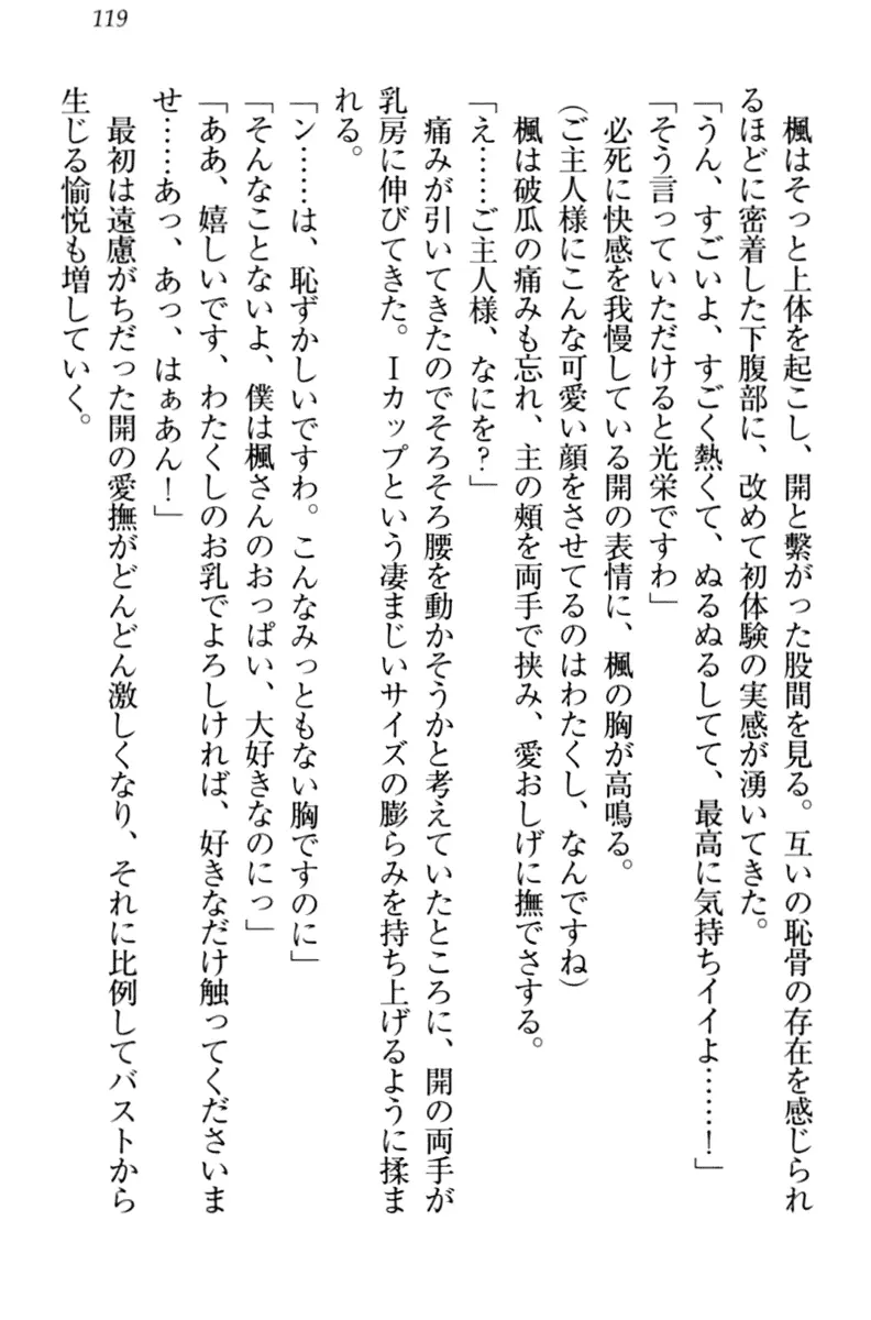 웹툰 이미지 128