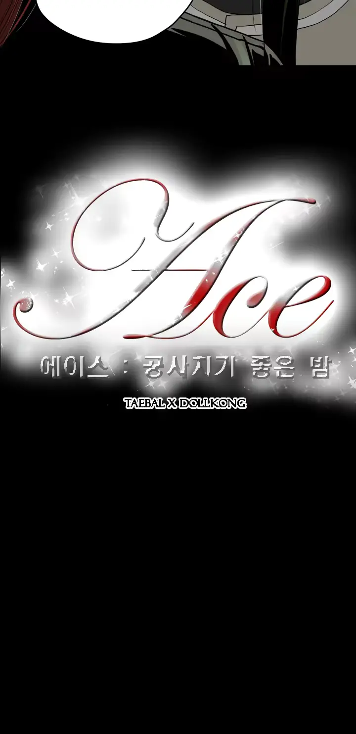 웹툰 이미지 367