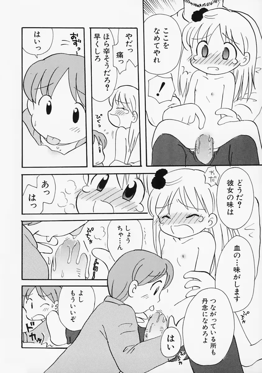 웹툰 이미지 31