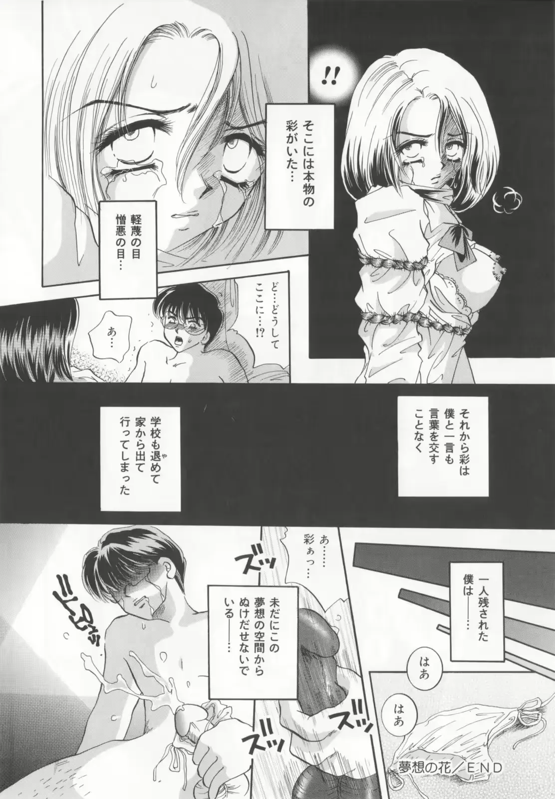 웹툰 이미지 73