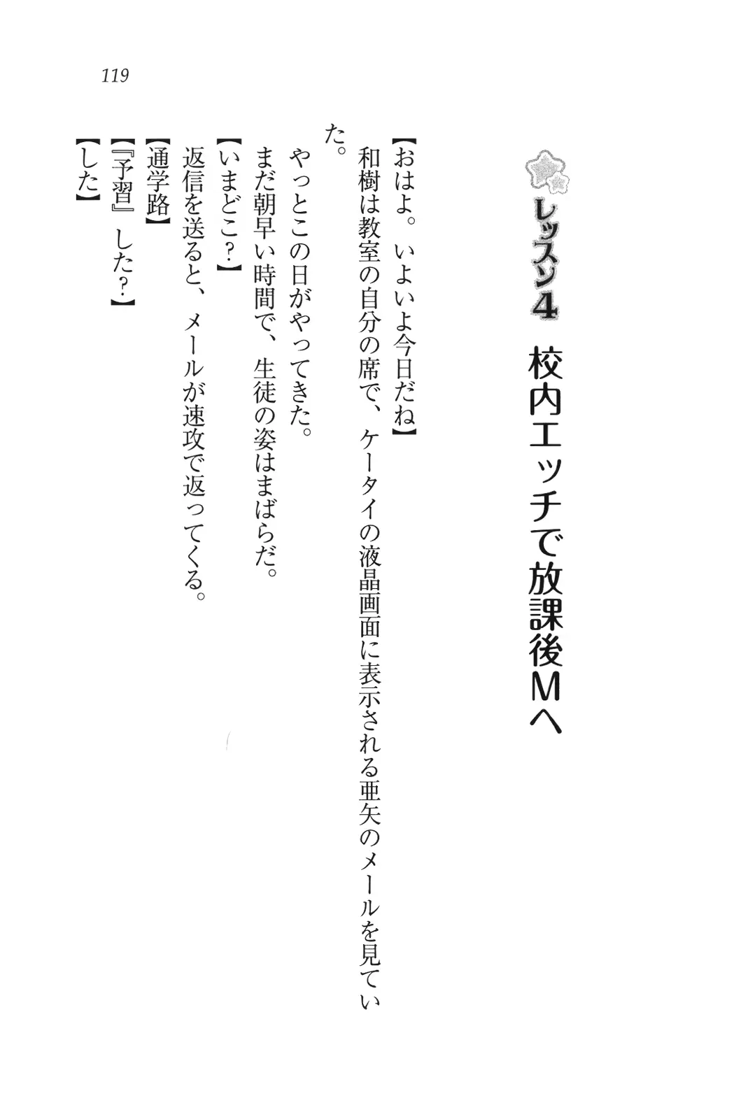 웹툰 이미지 119