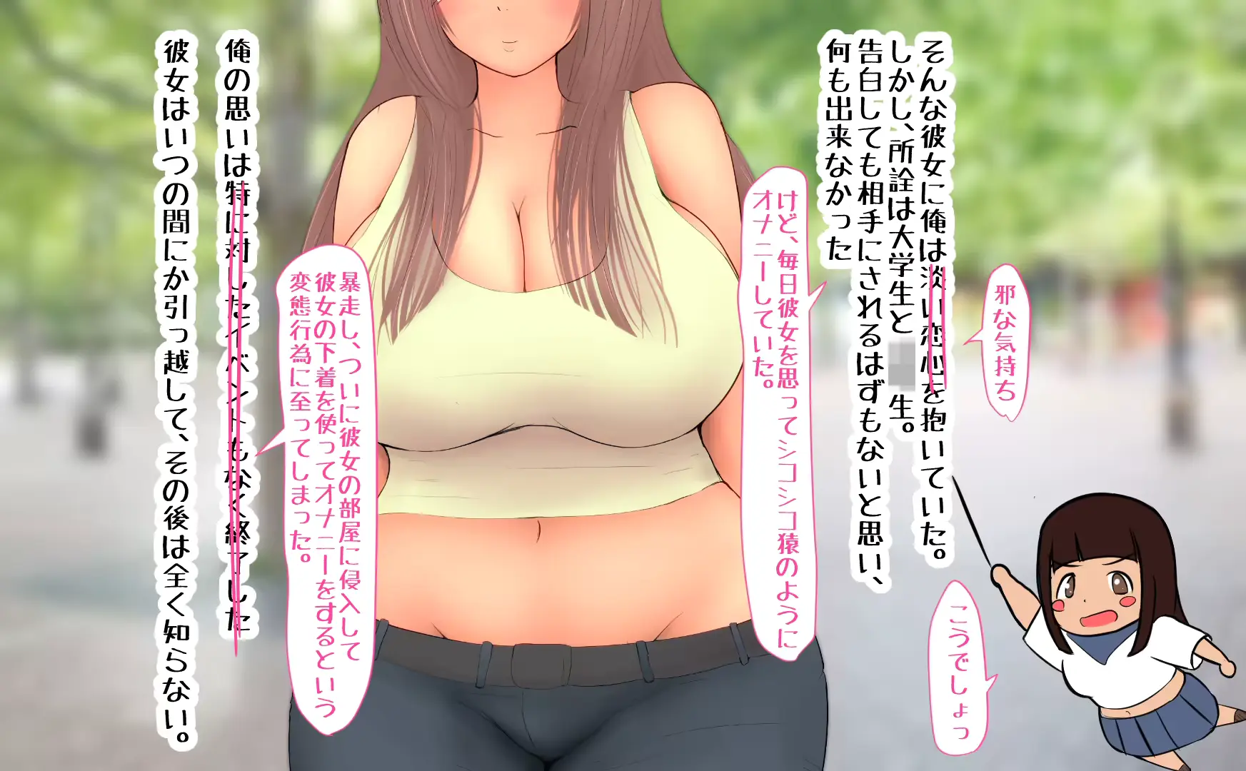 웹툰 이미지 33