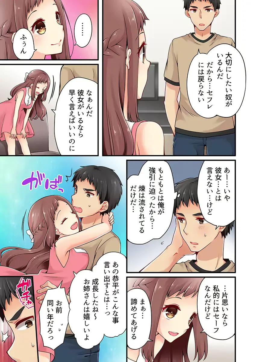 웹툰 이미지 22