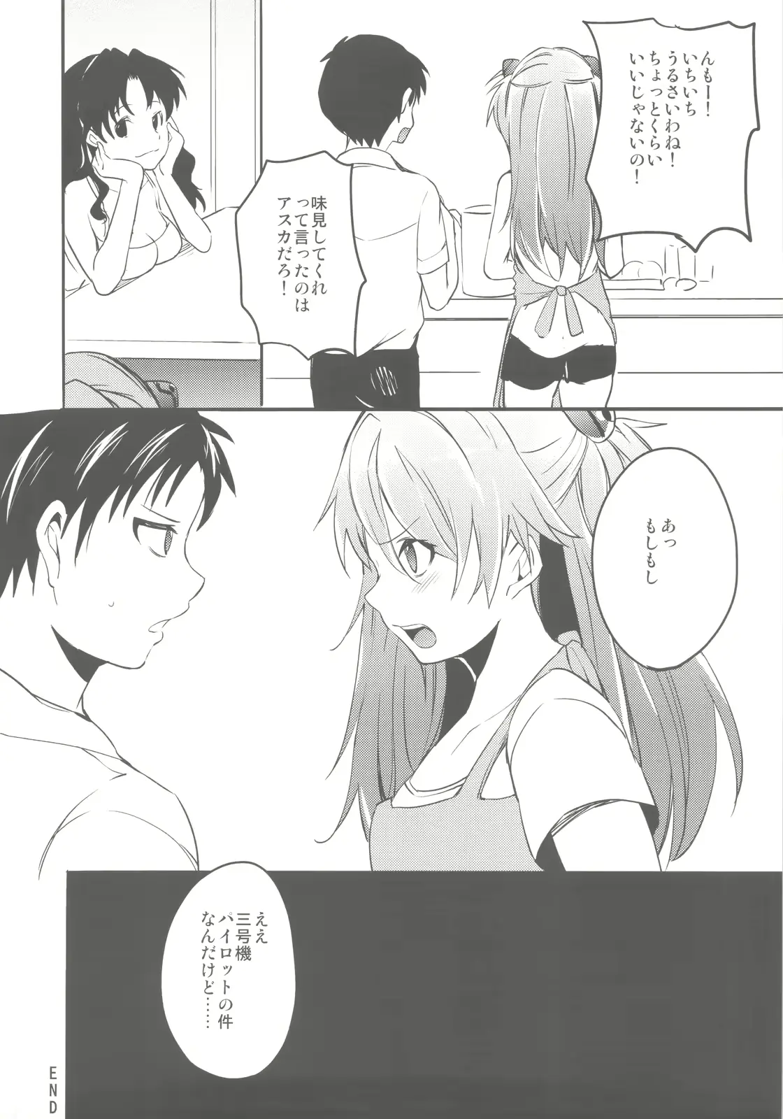 웹툰 이미지 22