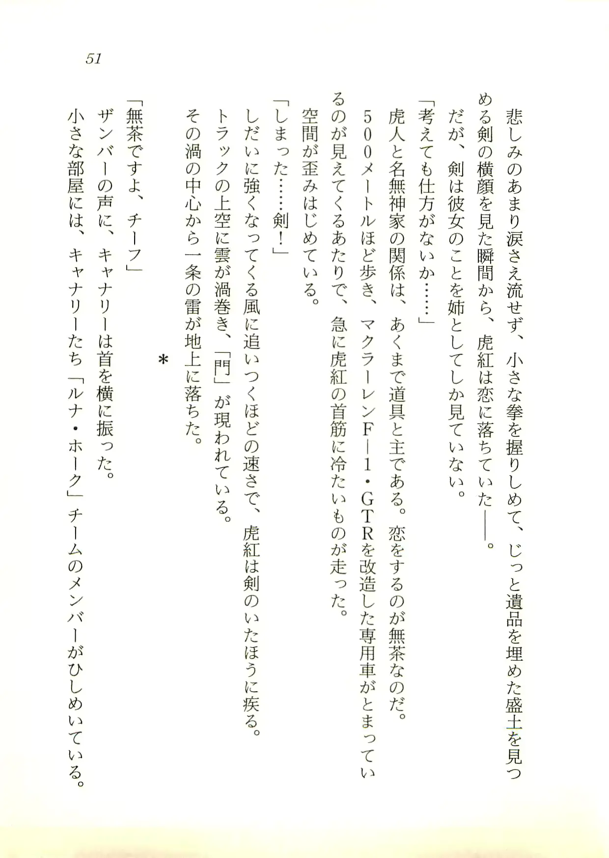웹툰 이미지 51