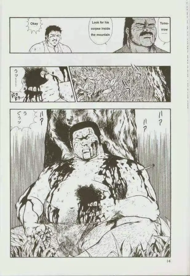 웹툰 이미지 14