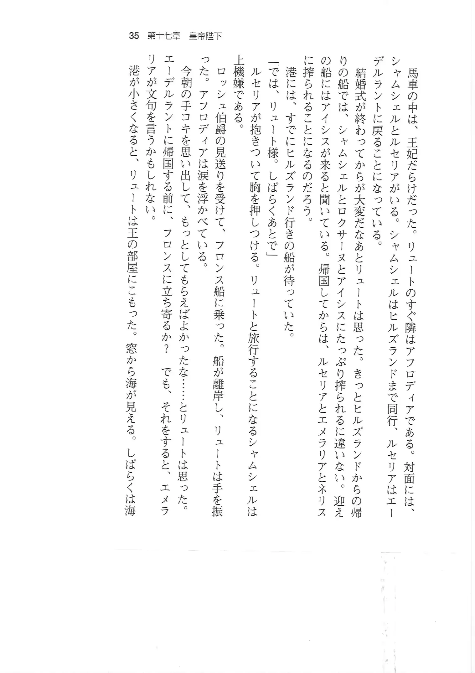 웹툰 이미지 33