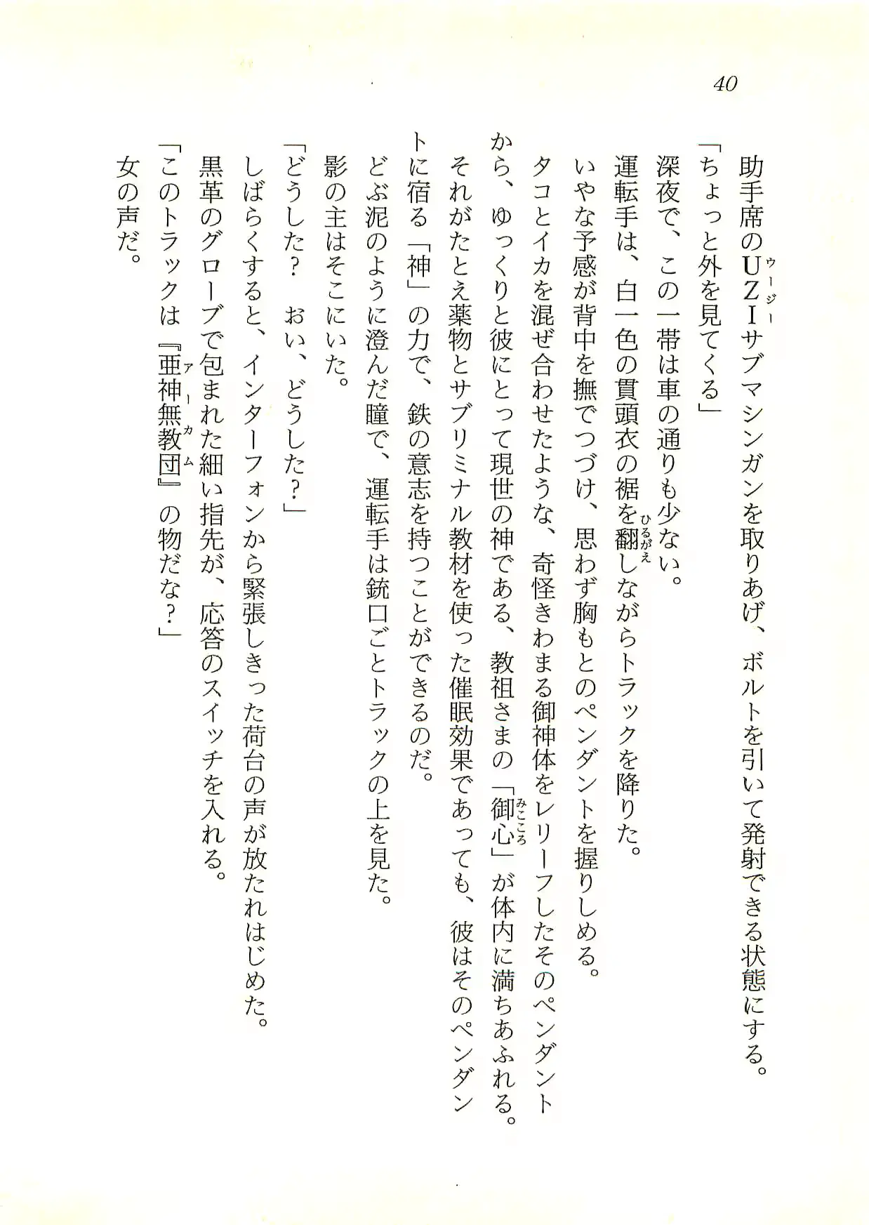 웹툰 이미지 40