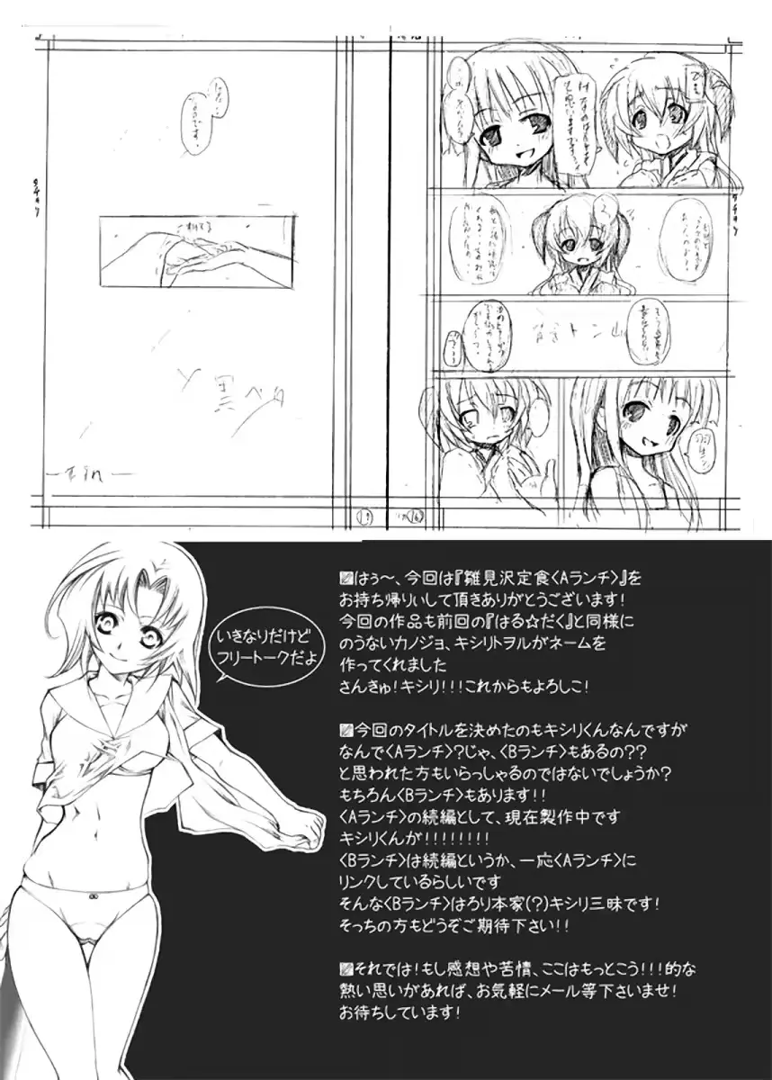 웹툰 이미지 26