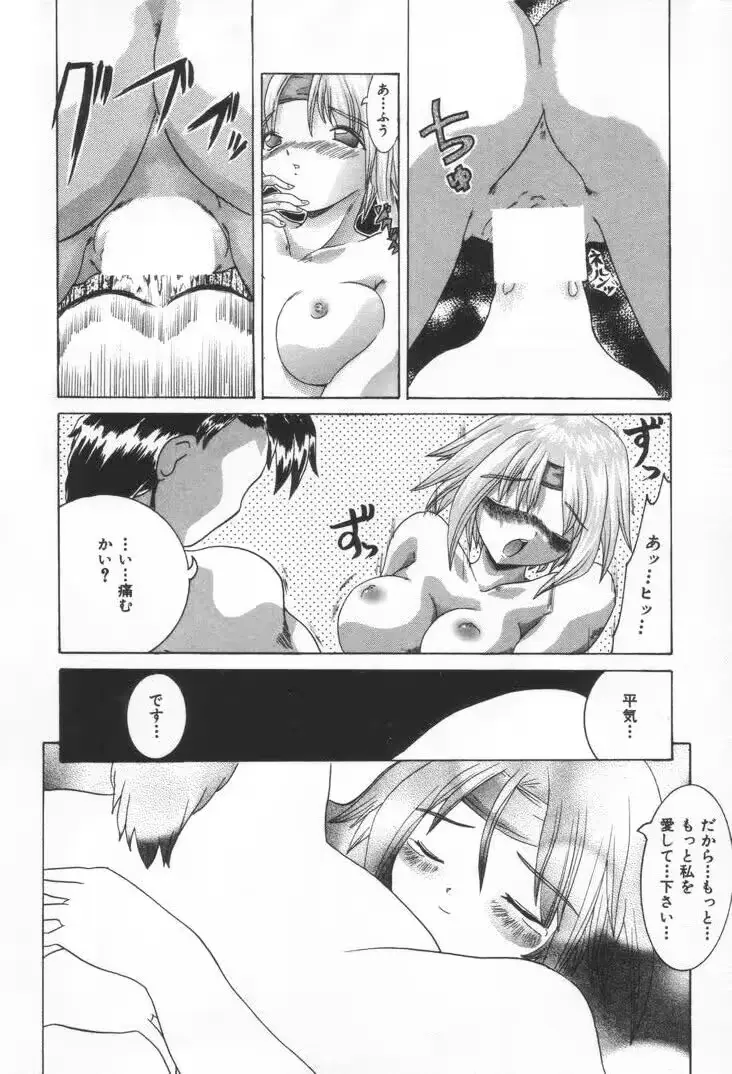 웹툰 이미지 142