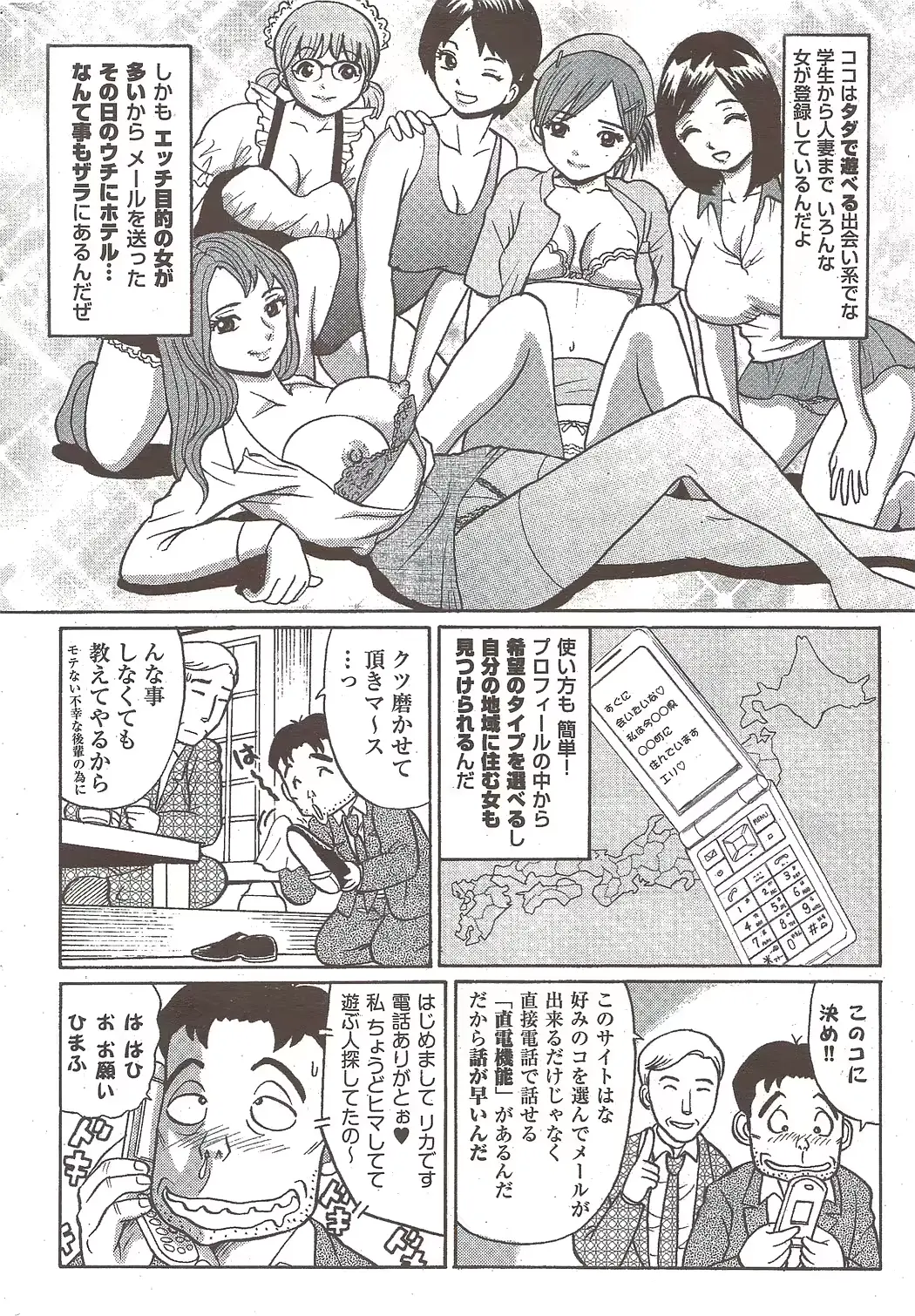 웹툰 이미지 259