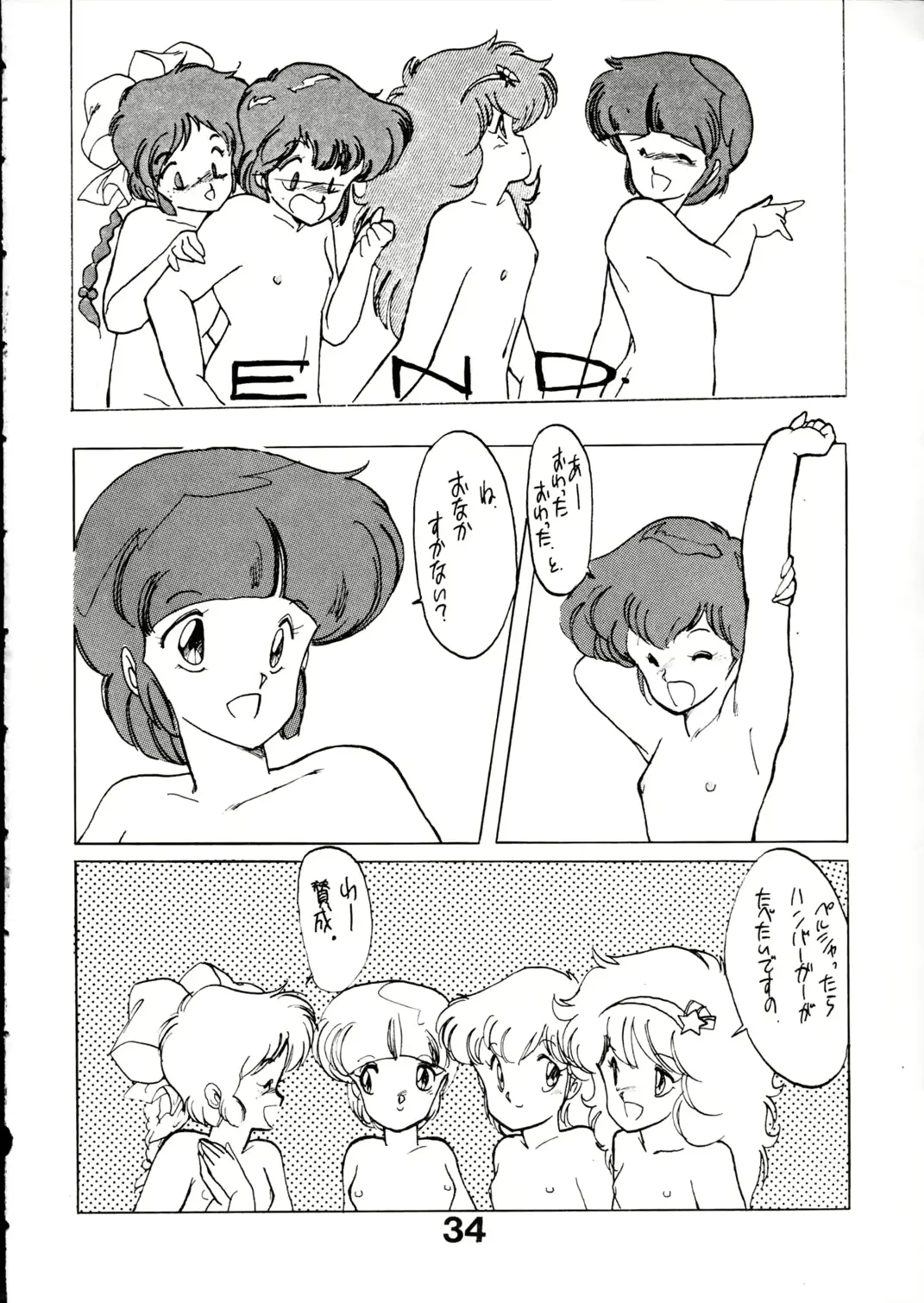 웹툰 이미지 33