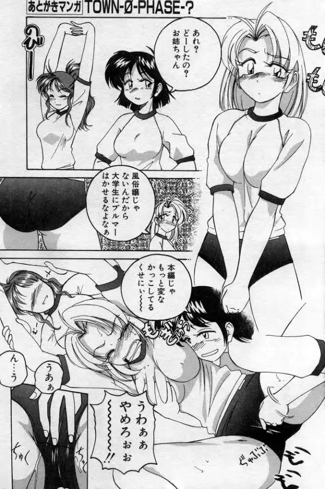 웹툰 이미지 176