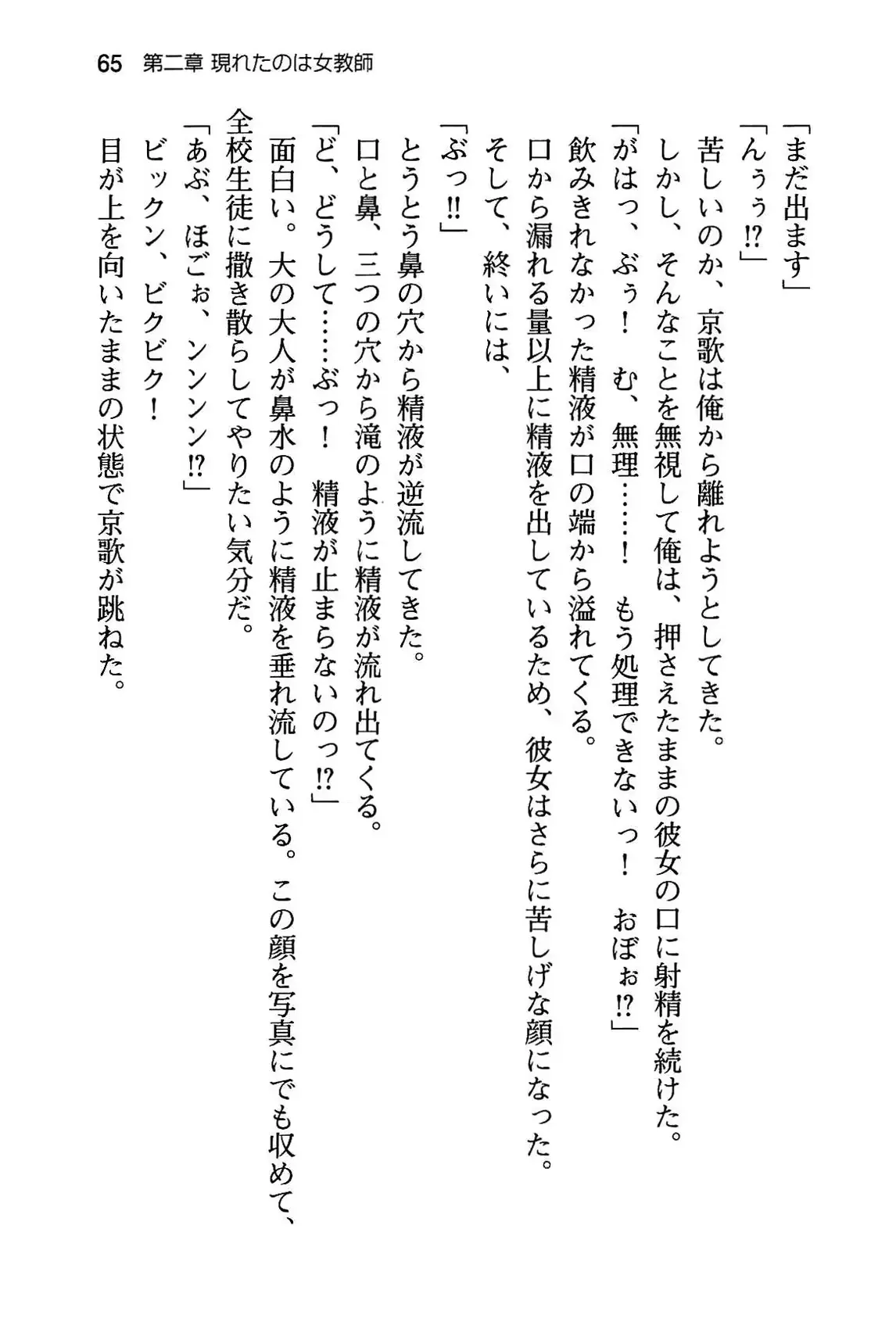 웹툰 이미지 70