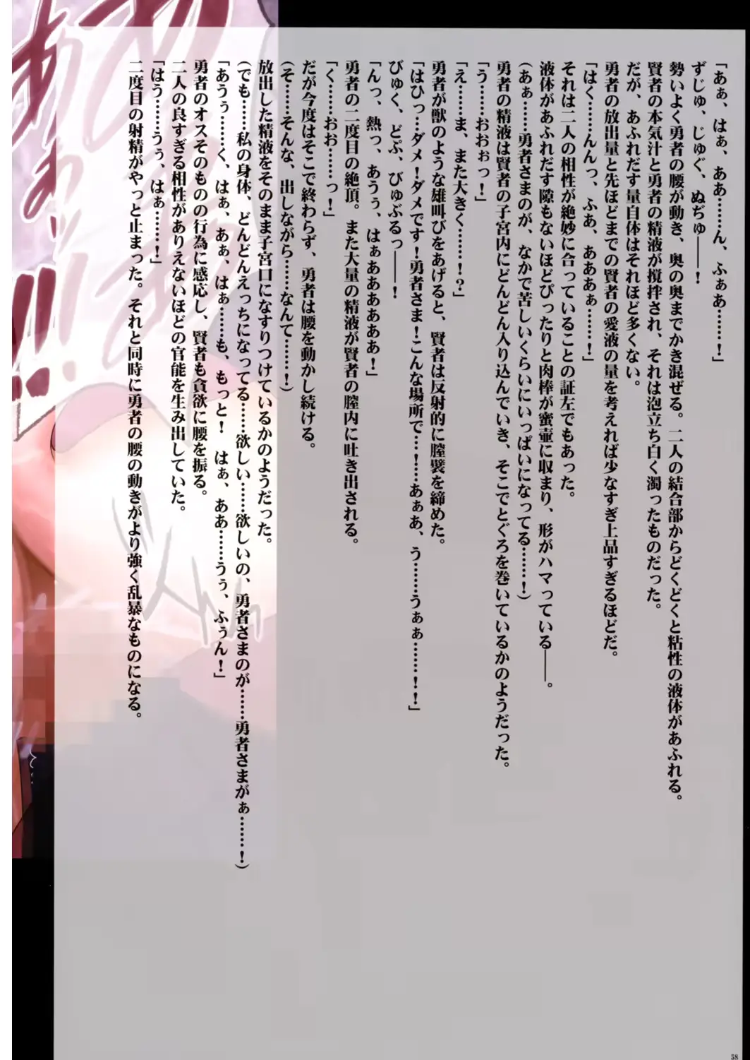 웹툰 이미지 57