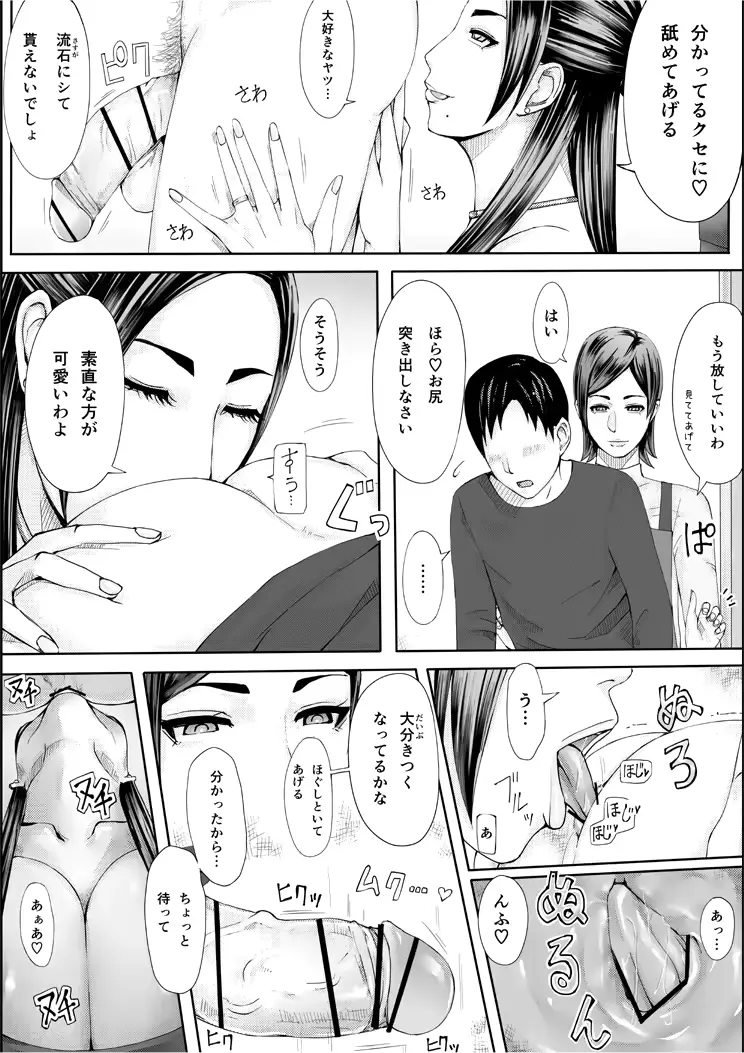 웹툰 이미지 26