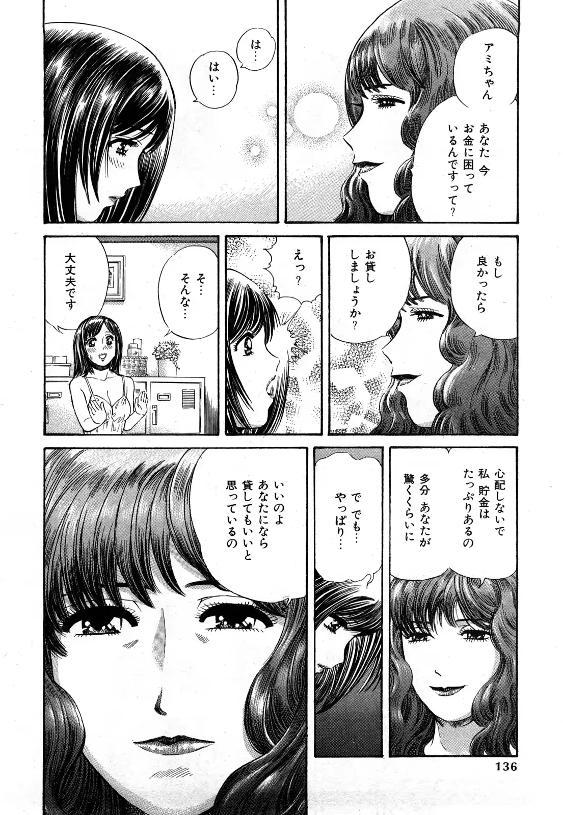 웹툰 이미지 136