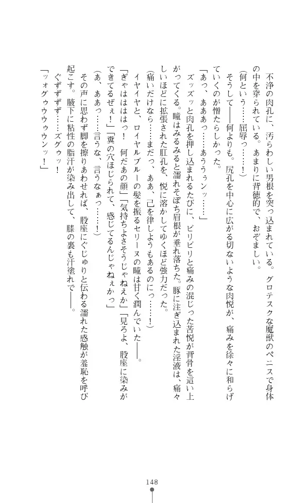 웹툰 이미지 147