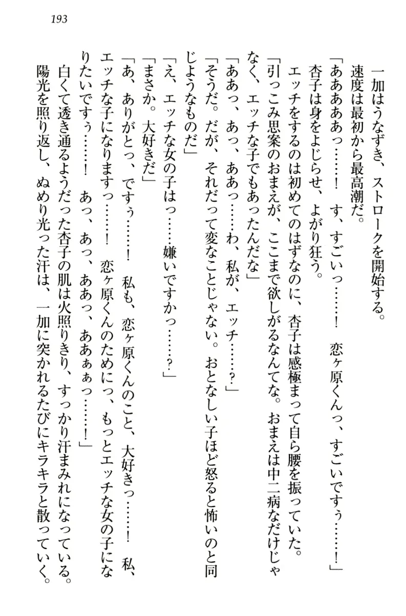 웹툰 이미지 202