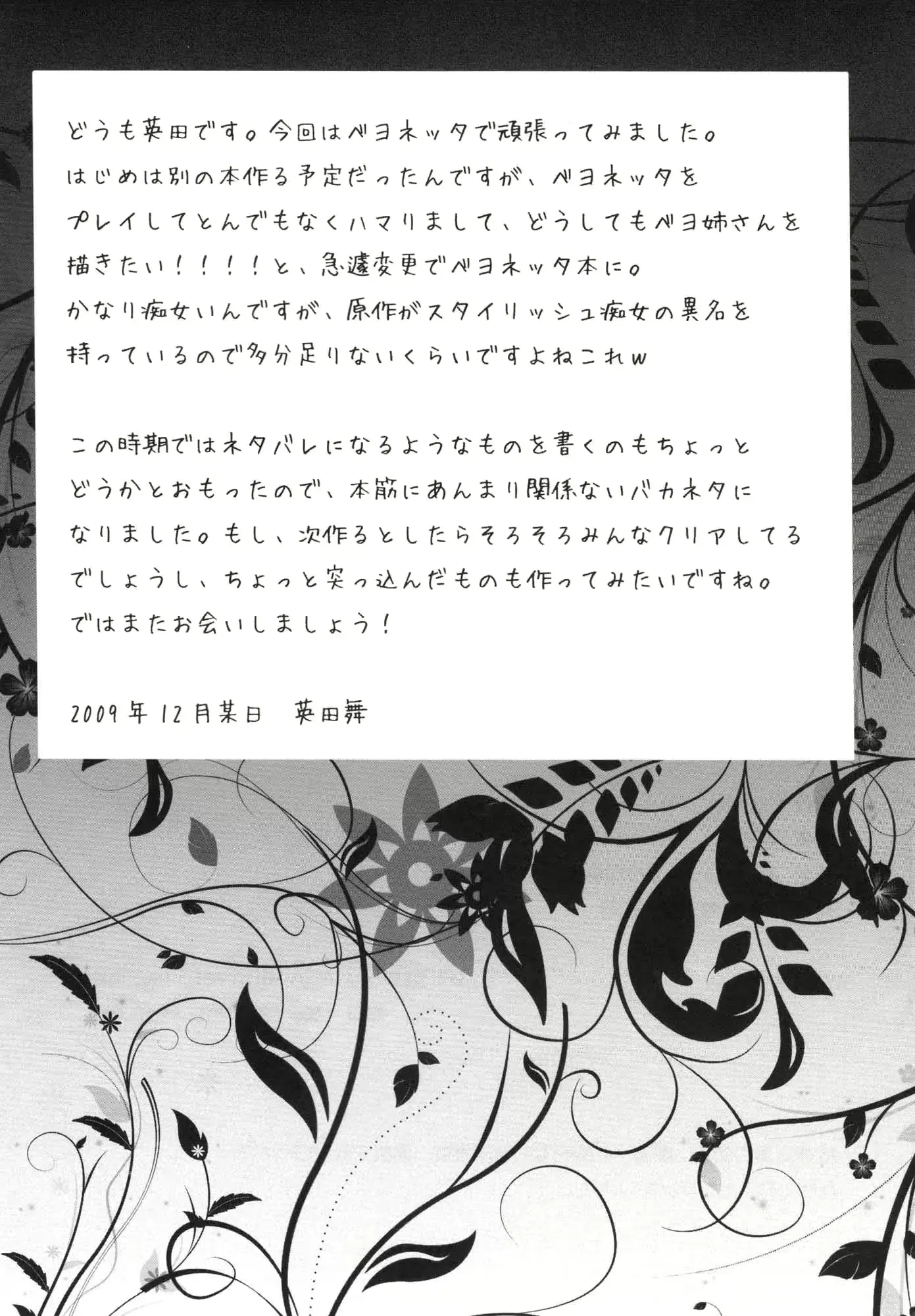 웹툰 이미지 23