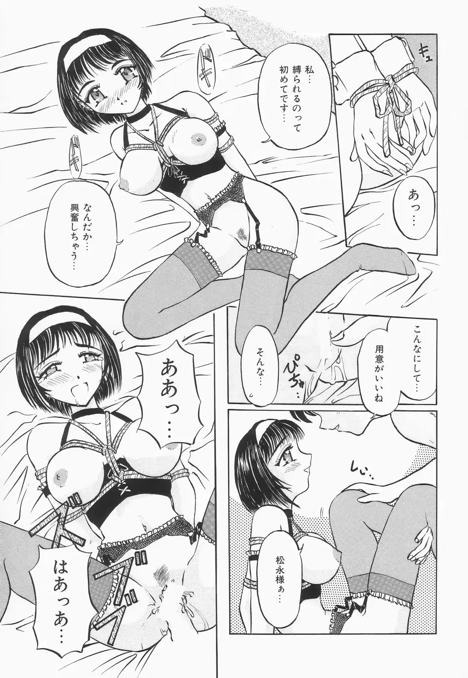웹툰 이미지 127