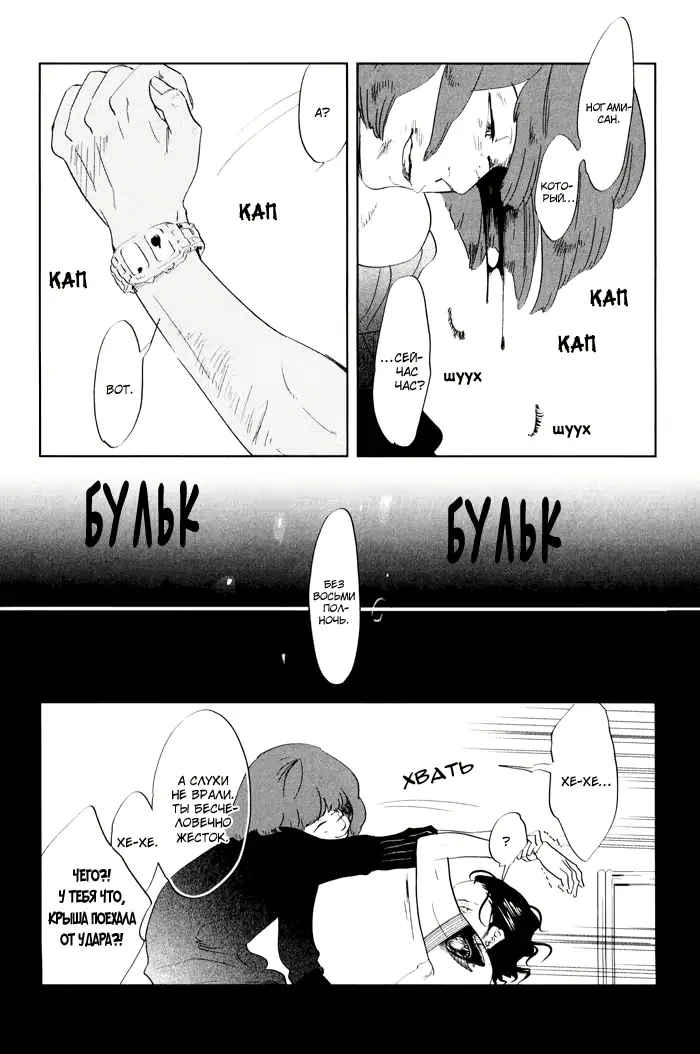 웹툰 이미지 77