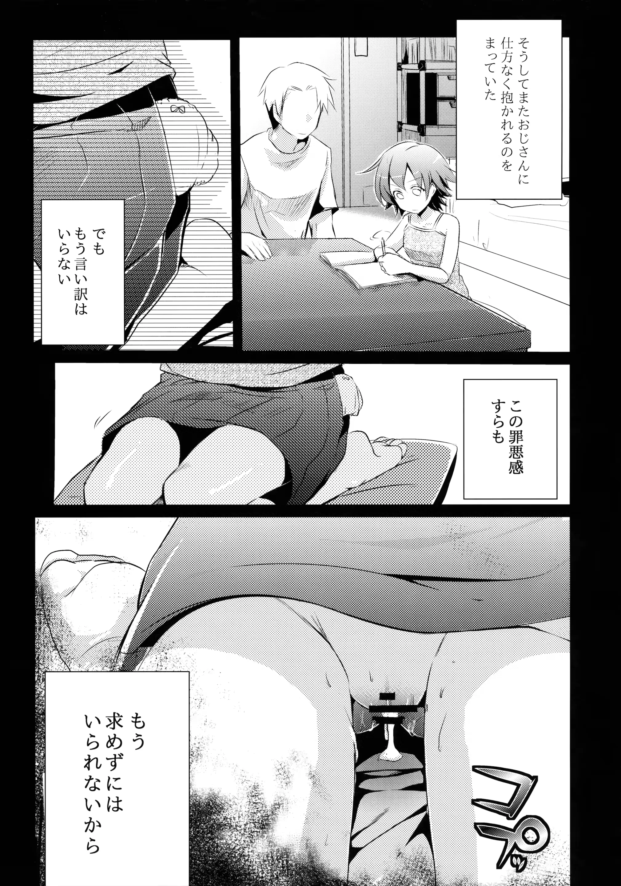 웹툰 이미지 68