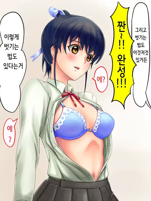 웹툰 이미지 15